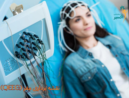 نقشه برداری مغزی یا QEEG و کاربرد آن در شناسایی عملکرد رفتاری و شناختی مغز